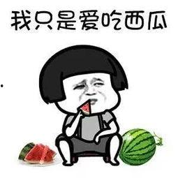 吃瓜娱乐出品,揭秘娱乐圈幕后故事,带你领略明星真实生活