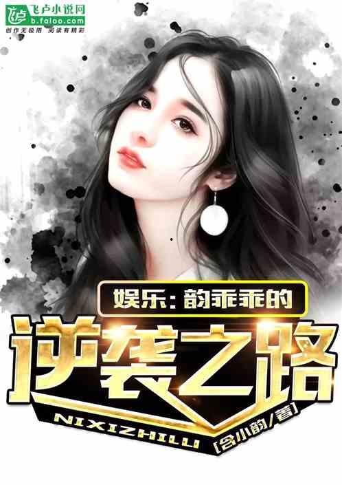 娱乐吃瓜酱创作原声,揭秘娱乐圈幕后故事,带你领略明星们的真实生活