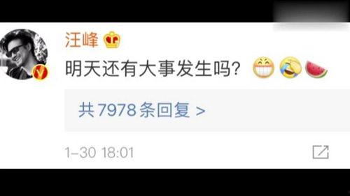 娱乐吃瓜壁纸高清下载,一键下载,畅享视觉盛宴