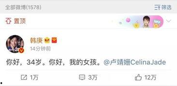 读心吃瓜娱乐圈免费阅读,读心吃瓜,免费畅读独家秘闻