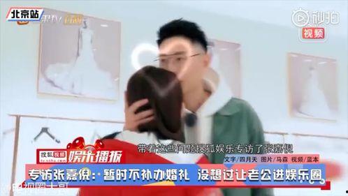 娱乐吃瓜2完整版