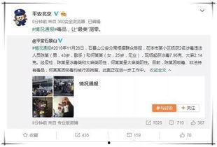 穿越娱乐圈之吃瓜群众,吃瓜群众视角下的明星风云录